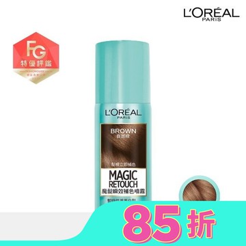 巴黎萊雅魔髮瞬效補色噴霧 自然棕75ml