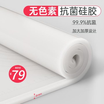 揉面墊面板家用和面板搟面墊加厚食品級硅膠墊和面墊塑料墊子烘焙