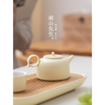 南山先生梔月晏明壺陶瓷茶壺泡茶單壺家用簡約功夫茶具中式泡茶器