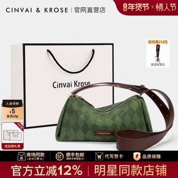 (免運)CinvaiKrose官方店包包女式2025新款單肩包女枕頭包大容量斜挎包
