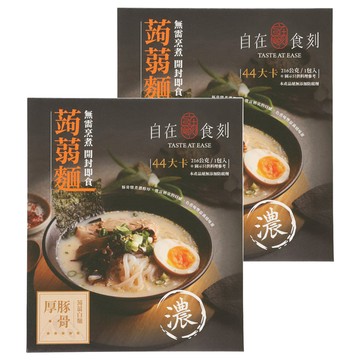 自在食刻 厚豚骨蒟蒻白麵 口感Q彈 無添加多餘膠體  216g  2包