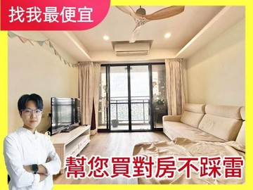 屋主我最熟佳福帝璽｜無限視野｜大三房休旅車位✨｜台中市太平區立智街