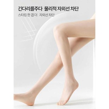 韓國防曬絲襪夏季薄款防勾絲連腳春自然美膚高爾夫防曬絲襪踩腳襪