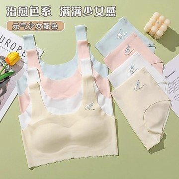 💖優質面料💖發育期少女款內衣中大童女童裹胸初高中小學生內衣棉質 女童內衣 發育期內衣 女童內衣褲套裝 女童內褲UK
