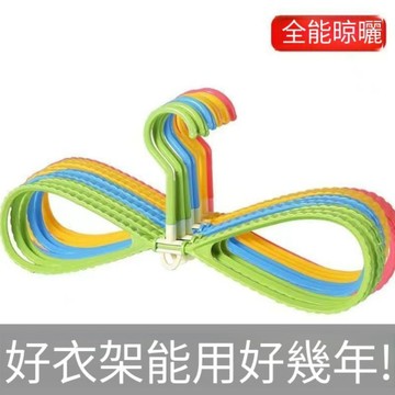 【潮流工坊】8字環加厚衣架 多用途晾衣架 防滑無痕衣架 蝴蝶結造型衣架 全方位晾曬架 速乾曬衣架 家用掛衣架