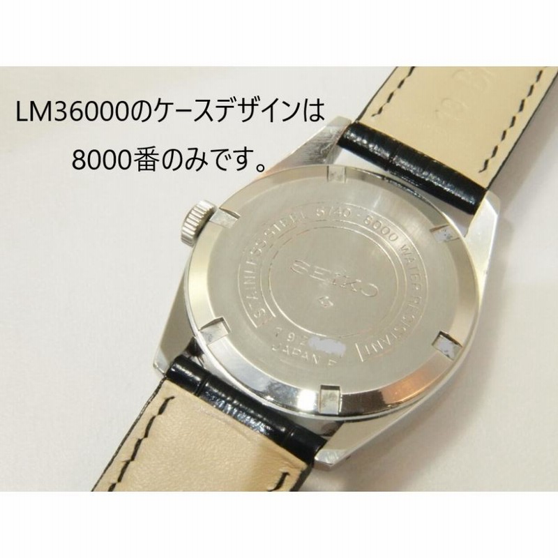 SEIKO LORDMARVEL36000【セイコー ロードマーベル36000】アラビア数字 | LINEショッピング