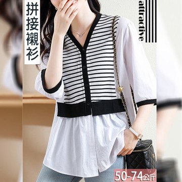 假兩件黑白條紋拼接襯衫 XL-4XL【969963W】【現+預】-流行前線-