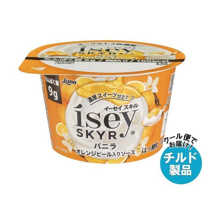 日本ルナ Isey SKYR バニラ オレンジピール入りソース 105g