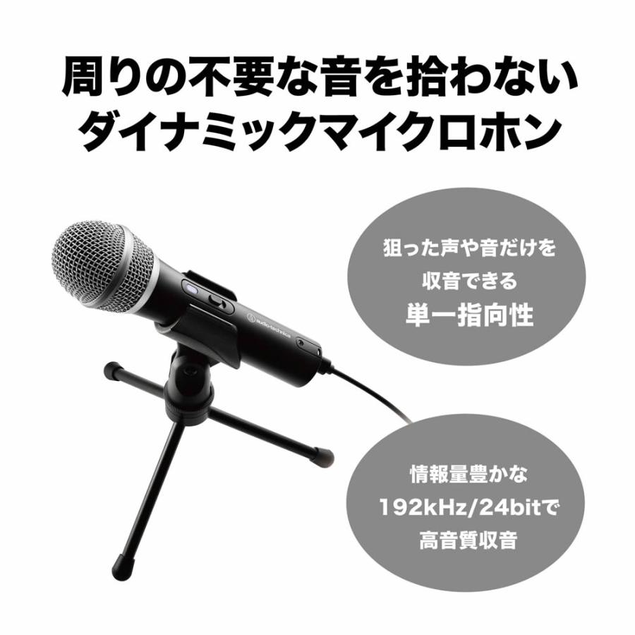 オーディオテクニカ マイクロホン ATR2100x-USB ブラック USB XLR マイク テレワーク 在宅勤務 生放送 配信 動画録音 ストリーミング ポッドキャスト 実況