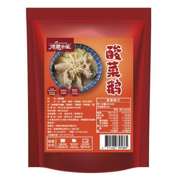 得意中華酸香開胃刈菜鵝湯底-短