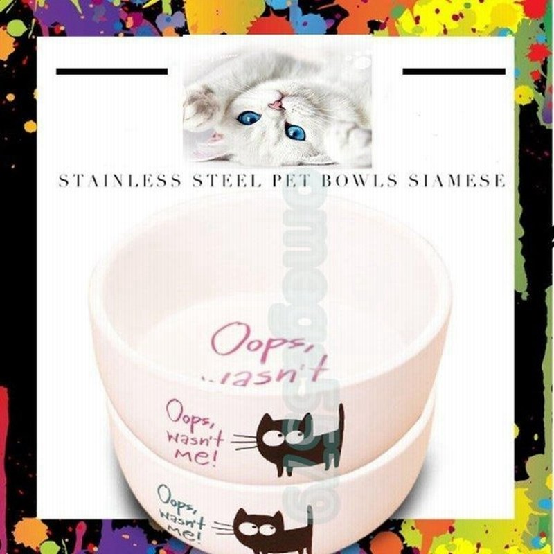 ペット用ボウル 猫 犬 食器 陶器 セラミック ペット用食器 ペットボウル フードボウル ウォーター ボウル 餌入れ 水入れ かわいい 通販 Lineポイント最大get Lineショッピング