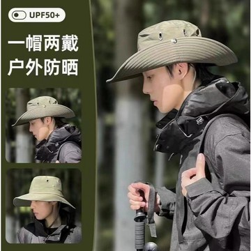 台灣現貨📢速乾漁夫帽 遮陽帽 防水韓版素色漁夫帽 戶外登山帽 帽子 魚帽  帽子 登山帽 防曬戶外帽 男女同款