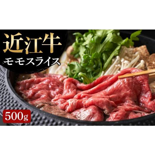 ふるさと納税 滋賀県 竜王町 肉 牛肉 すき焼き すきやき ブランド牛 三大和牛 和牛 黒毛和牛 贈り物 ギフト プレゼ…