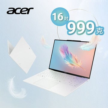 【2024家用版】ACER Swift Air 16吋 效能筆電 白(R5-330/16G/512G/W11/SFA16-61M-R3W0)