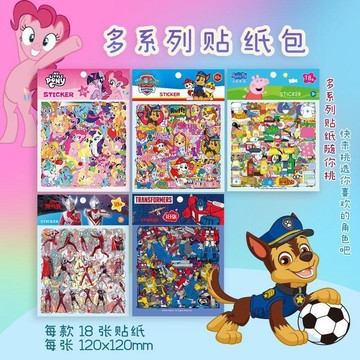 🔥 貝兒優選商品🔥 變形金剛 PVC貼紙 兒童卡通貼畫 3-6歲寶寶贴纸包 小豬佩奇卡通贴纸 益智免裁剪果凍貼