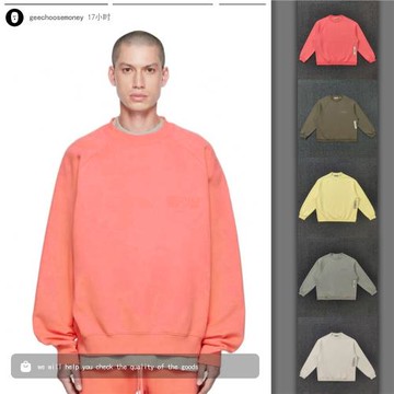 【植絨】完全正確FOG FEAR OF GOD flock logo crewneck 字母衛衣