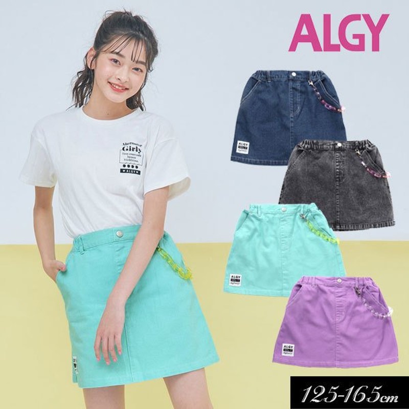 子供服 ALGY クリア チェーン 付き スカート アルジー キッズ 女の子 ジュニア 通学 小学生 中学生 2022夏 通販  LINEポイント最大0.5%GET | LINEショッピング