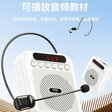 愛國者教師小蜜蜂擴音器充電老師上課專用喇叭耳麥揚聲器【宜家良品百貨】