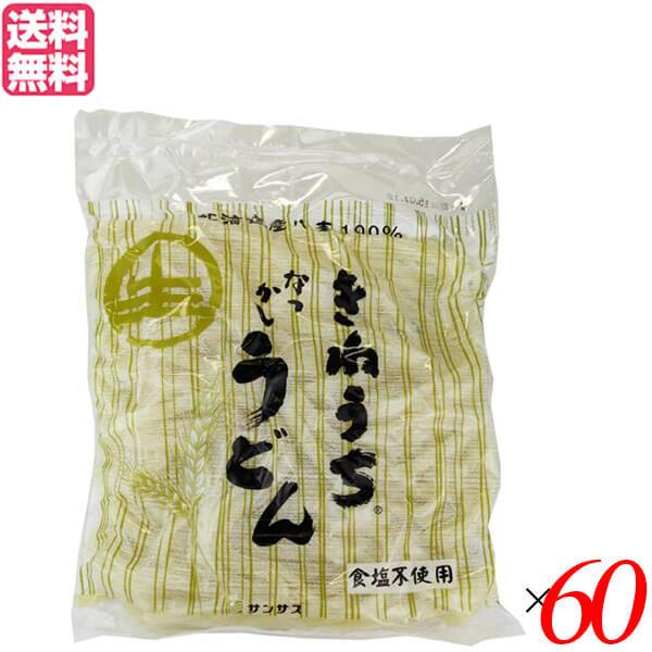 うどん 無添加 レトルト サンサス きねうち なつかしうどん 200g ６０袋セット 送料無料