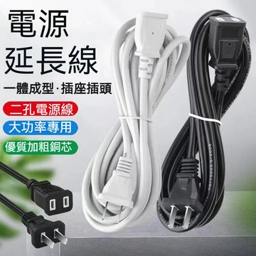 電源延長線 中繼線 延長線 電線 2500W 防水延長線  插線板插排 2m 5m 8m 10m