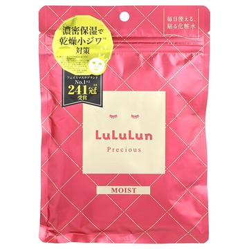 Lululun, Precious，美容片裝面膜，保濕，紅色 4KS，7 片，3.65 液量盎司（108 毫升）