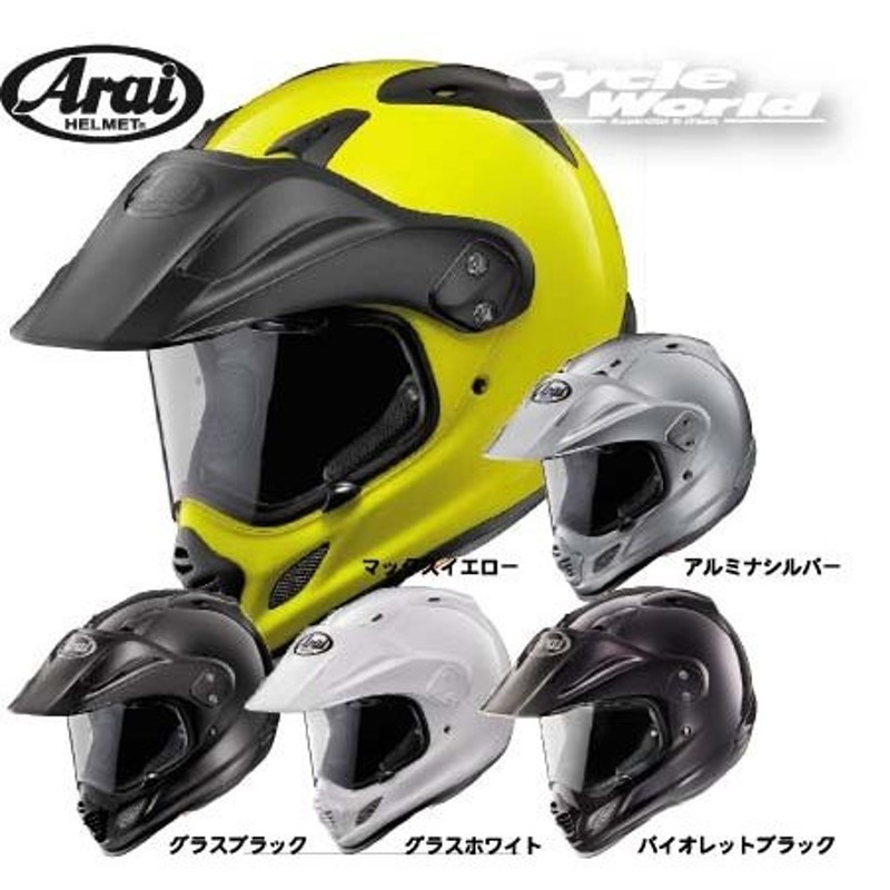 Arai〕 TOUR-CROSS 3 ツアークロス3 単色 オフロード モトクロス ヘルメット 公道走行可 正規品 アライ MX アライヘルメット  バイク用品 通販 LINEポイント最大GET | LINEショッピング