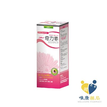 橙心 奇力素─私密防禦潔浴露(200ml/罐)原廠公司貨 唯康藥局