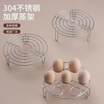 蒸蛋架304不銹鋼多功能蒸架蒸菜蒸盤蒸籠高腳隔水廚房蒸鍋內架子