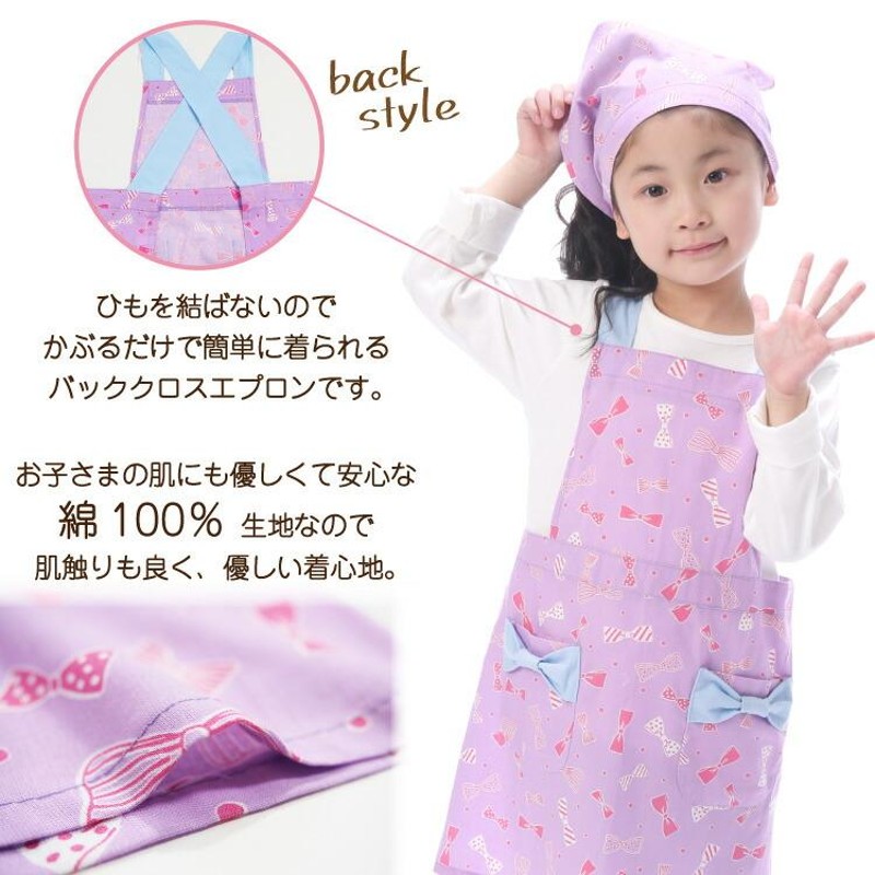 軽量+ストレッチ性+吸水速乾 専用☆子供エプロン 120 〜 130 三角巾