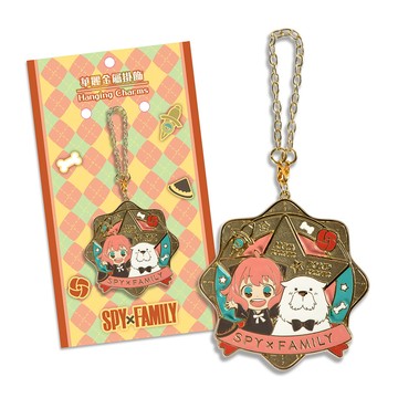 間諜家家酒 華麗金屬掛飾 A款 安+彭