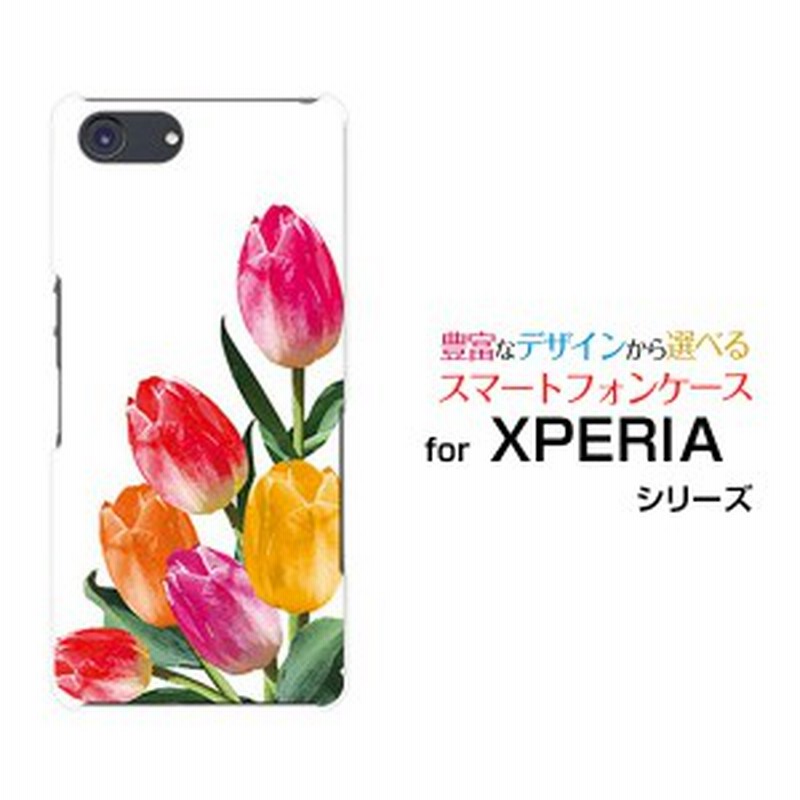 Xperia Ace So 02l エクスペリア エース ハードケース Tpuソフトケース チューリップイラスト 可愛い かわいい 花 カラフル 通販 Lineポイント最大1 0 Get Lineショッピング