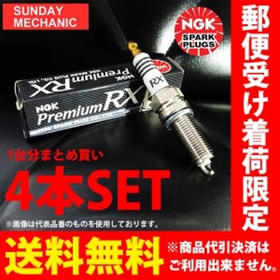 日産 プレサージュ NGK プレミアムRXプラグ 4本セット LFR5ARX-11P TU31 TNU31 QR25DE プレミアムプラグ イリジウム プラグ | LINEショッピング