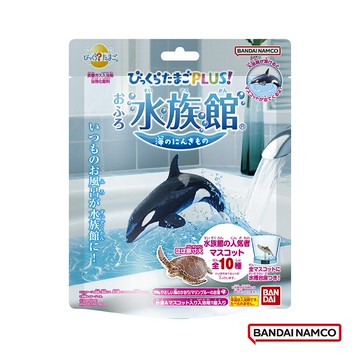 日本bandai-水族館海洋生物篇入浴球(泡澡球)(海洋香味)
