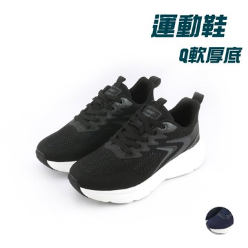 COMBAT艾樂跑女鞋-Q軟厚底透氣運動鞋-藍桃/黑灰(22322)