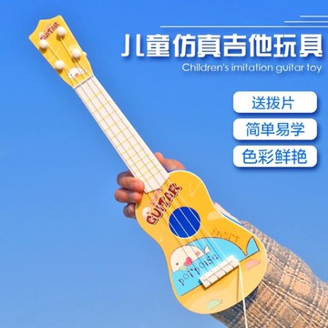 【八折下殺】兒童吉他玩具抖音網紅男女孩尤克里里初學者樂器仿真小提琴可彈奏 閒庭美家