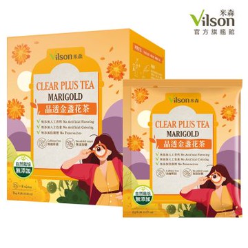 米森Vilson晶透金盞花茶(2gx8包/盒)