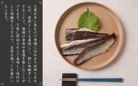 淡路島産 ヒラ味醂干し200ｇ×3袋