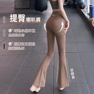 新款網紅闊腿瑜伽褲女高腰提臀顯瘦跑步長褲彈力透氣健身運動褲夏