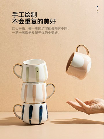 摩登主婦喝水杯子ins早餐家用咖啡杯辦公室陶瓷水杯大容量馬克杯