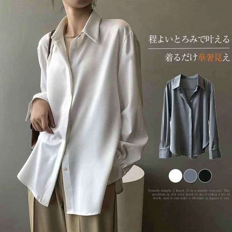 シャツ ブラウス レディーストップス ワイシャツ 白シャツ 黒シャツ 折り襟 スーツインナー オフィス ビジネス 事務服 制服 リクルート おしゃれ 無地 ホワイト 通販 Lineポイント最大0 5 Get Lineショッピング