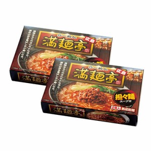 広島「満麺亭」担々麺4食 (ACL-11×2) 単品