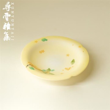 尋云雅集漸變手繪壺承高檔桂月黃蓋碗茶壺托盤家用茶道零配件干炮