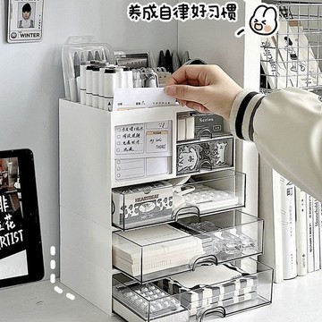 🌟臺灣出貨🌟桌面ins收納盒多功能文具筆筒抽屜式學生整理大容量置物架  收納盒 桌面收納  桌上收納盒