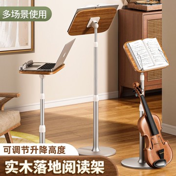 公司貨 免運 手機支架 拍立得支架 美術生畫架 升降支架 落地閱讀架看書架可升降讀書琴譜架樂譜閱讀支架多功能成人學生