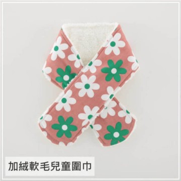 貝柔兒童加絨暖毛圍巾_小花