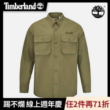 Timberland官方旗艦 男款灰綠色寬版長袖襯衫外套|A5SKU590