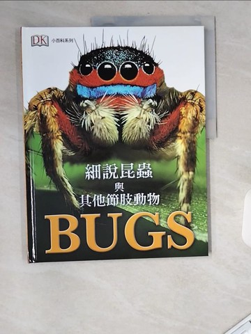 【書寶二手書T5／動植物_UA2】細說昆蟲與其他節肢動物_Caroline Bingham