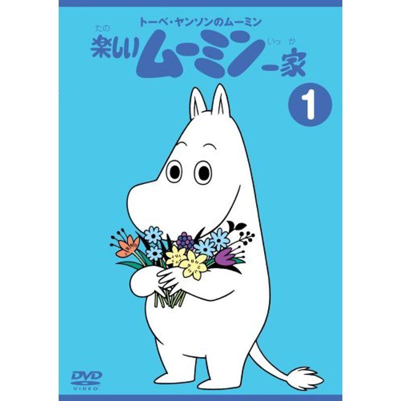 トーベ・ヤンソンのムーミン　LINEショッピング　通販　楽しいムーミン一家　DVD　LINEポイント最大0.5%GET