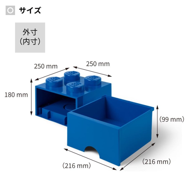 おもちゃ 収納 おもちゃ箱 レゴブロック 収納ボックス 幅25 レゴ ブリック ドロワー 4 lego ケース 引き出し クリスマス 正規輸入代理店  | LINEブランドカタログ