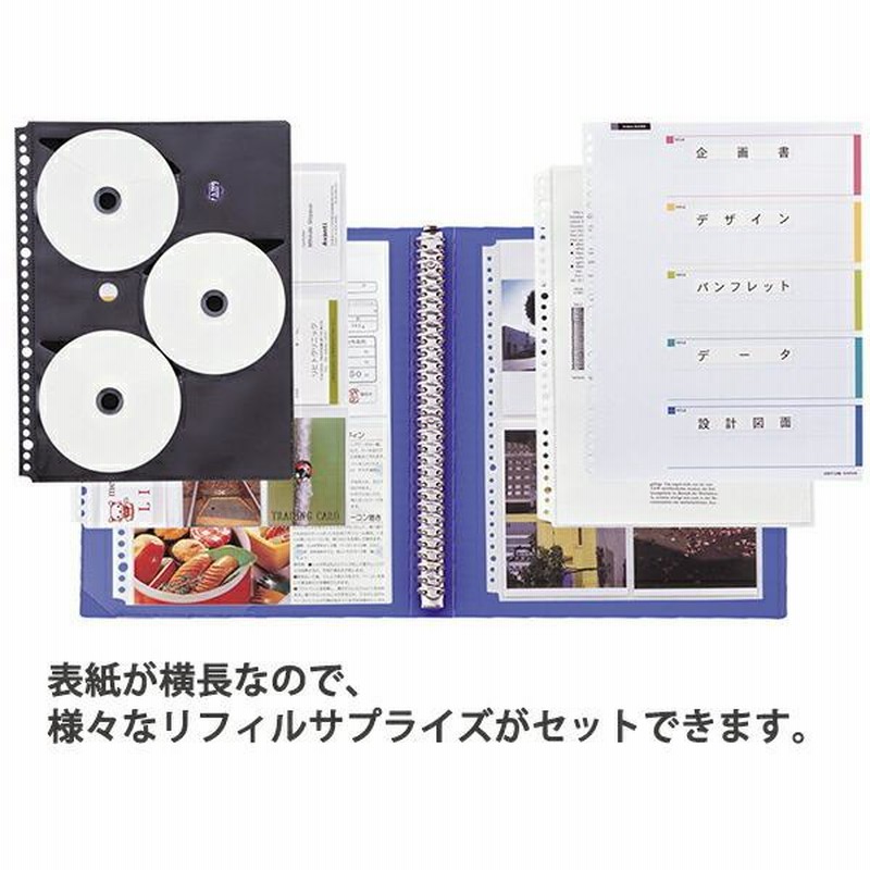 （まとめ） リヒトラブ リクエスト リフィルバインダーMTL A4タテ 30穴 120枚収容 背幅50mm 青 G3903-8 1冊 〔×5セット〕 - 5